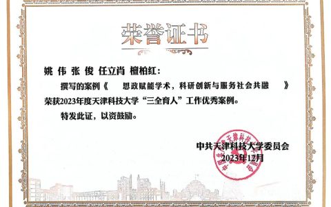 华中农业大学Ravi P. Singh教授荣获两项国际农业科学奖