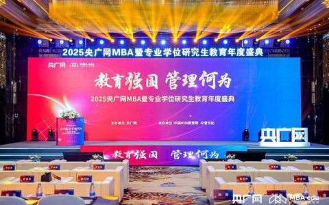 中国地质大学举办“教育强国背景下行业特色大学转型发展：战略与路径”学术论坛