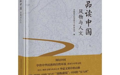华中科技大学出版社图书入选2025年“丝路书香工程”