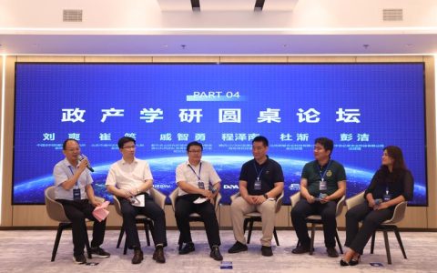 “时代新人”培育论坛之构建研究生育人微环境专场活动举行