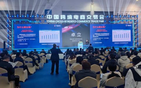 孙道军主持研究第三届沔商大会和2026年新春消费季筹备工作