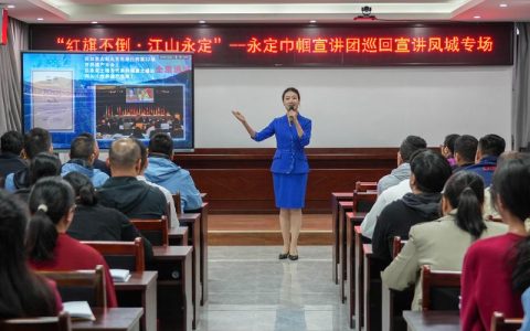 长埫口镇举行“巾帼大宣讲”活动