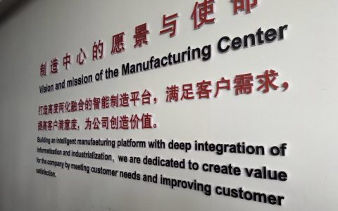 从制造到精造  “武汉精品”铸造城市质量名片