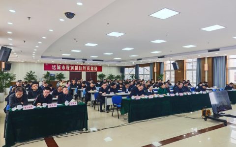 随州市建设、国土（地质）和林业安全生产专业委员会工作会召开