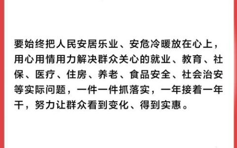潜江市医疗保障局：创新医疗救助体制 兜牢民生底线
