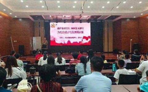 文艺宣讲进小区 党的二十届四中全会精神润民心