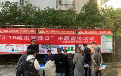 竟陵街道深入推进 执法队伍教育整顿暨拆违行动