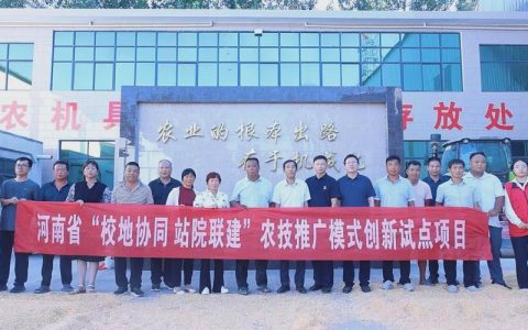 深化校地协同　赋能特色农业  博士创新站为大冶农业注入“科技芯”