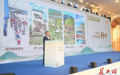 “知音湖北·超级文旅日”启幕