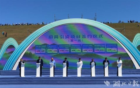 牛车河旅游度假区项目签约