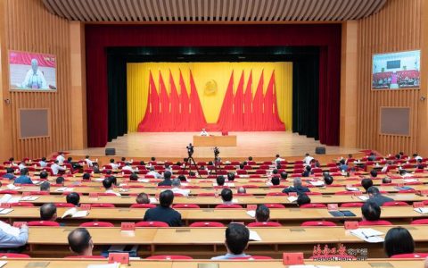 学习贯彻党的二十届四中全会精神市委宣讲团在罗田、武穴、市财政局、市人社局宣讲