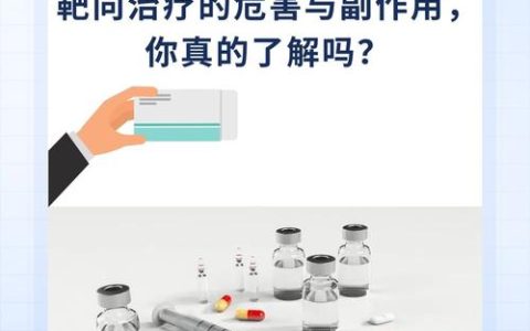 靶向改革治痛点