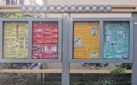 小阵地点亮居民多彩生活