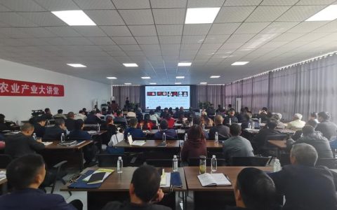 浠水县农业科技创新人才专题培训班开班