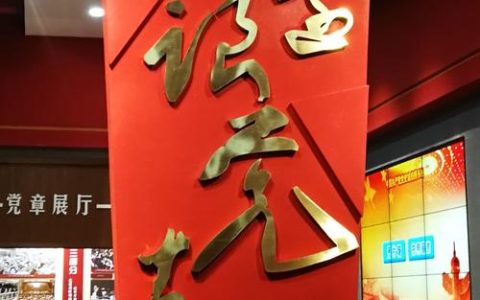 上店村农家书屋： 书香伴童声 红色薪火传