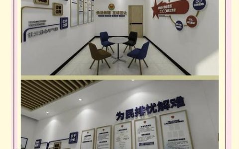 “矛盾纠纷不用愁， 综治中心解烦忧”