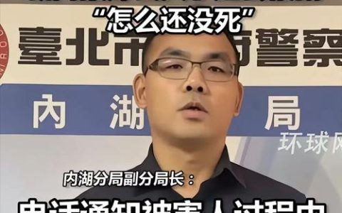 前科惯犯再作案 民警速破挽损失