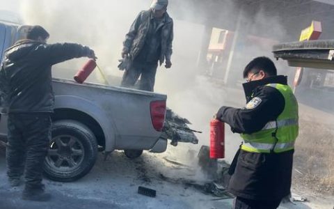 火情突袭检测站 崇阳交通执法人员8分钟“降火”