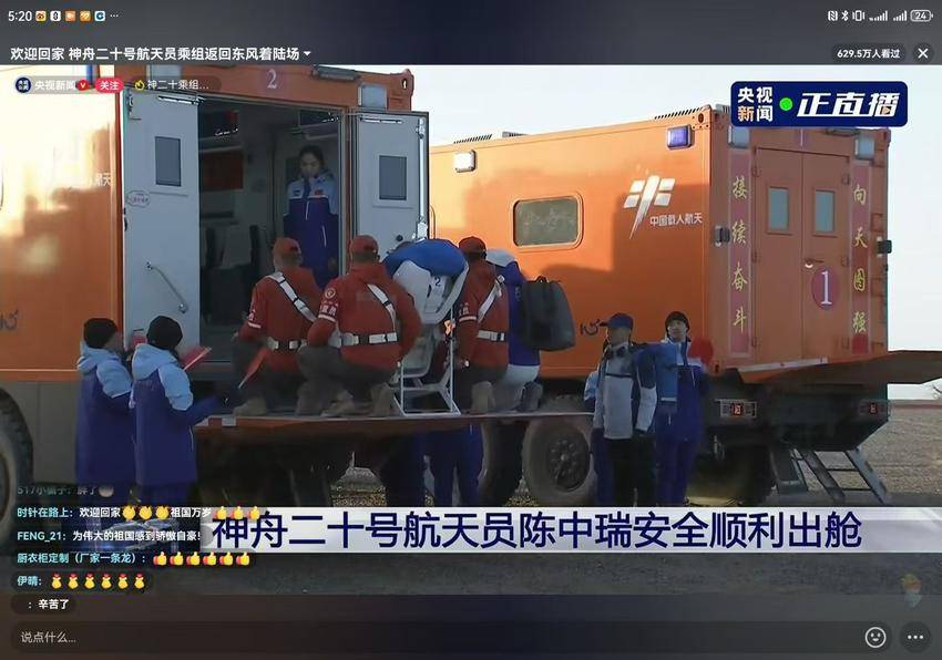 从随州到神舟：一座小城的专汽辩证法