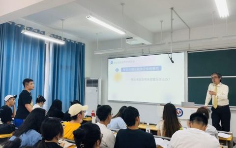 中南财经政法大学组织学生骨干赴职场“探秘”