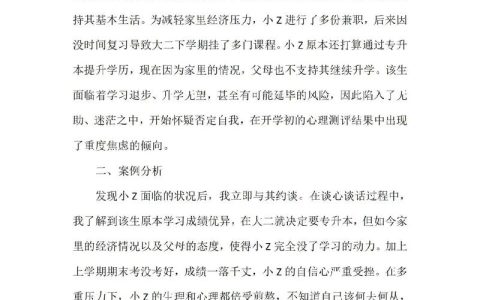 中国地质大学资助育人工作模式入选中央高校学生资助优秀工作案例