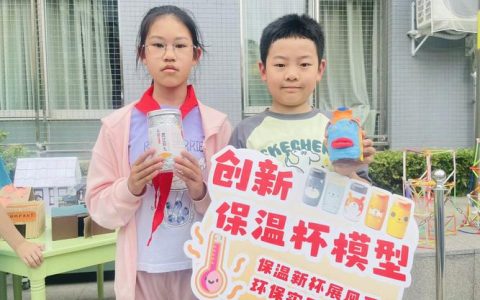 “小模型 大地理”——第二十九届大学生科技节地理模型制作大赛落幕