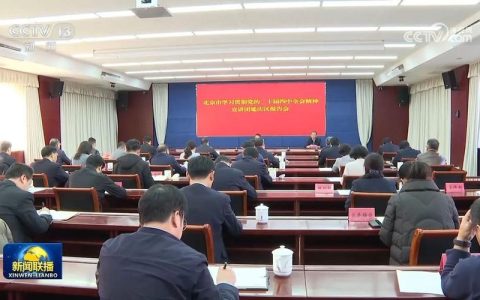 【学习贯彻全会精神】船海学院化学与化工学院联合举办党的二十届四中全会精神宣讲会