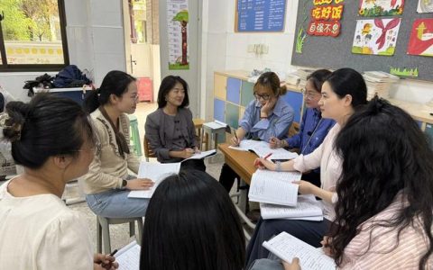 宜昌市英语学会及三峡大学外国语学院赴潘家湾中小学开展“美丽课堂”送教活动