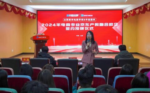 江夏区团委副书记彭达来校作专题讲座 分享就业教育指导经验