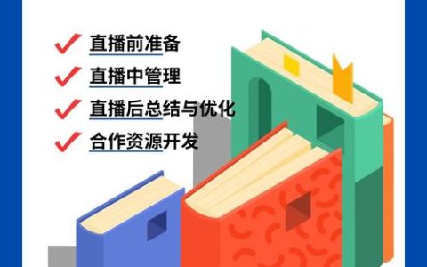 “媒体+电商”直播赋能 讲好“荆州智造”故事