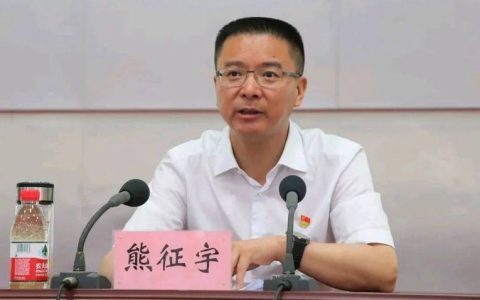 盛阅春熊征宇与咸宁市党政代表团座谈