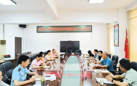 随州市政府召开专题会议 研究推进随州职业技术学院申本工作