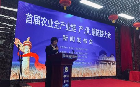 潜江市农业微生物产业联盟成立 共启农业高质量发展新篇