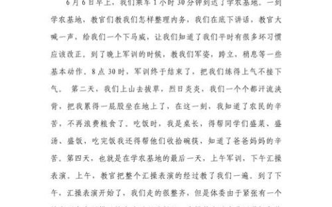 田间学知识 劳动悟成长——竹根滩小学六年级师生农事实践活动见闻