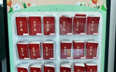 小积分兑出民生大幸福