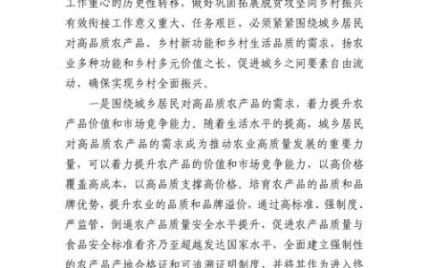 张华忠调研督导巩固拓展脱贫攻坚成果同乡村振兴有效衔接工作 持之以恒抓巩固促提升 高质量完成迎检工作
