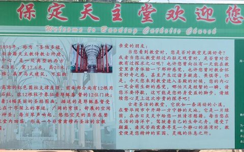 “天门”，我们共同的家园 ———写在2025校友天门行活动举行之际