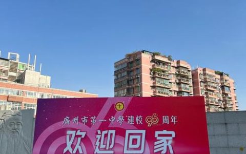 雁归故里筑新梦 潮涌天门启华章 ———校友助力家乡经济社会发展纪实