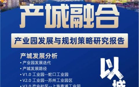 有效投资+产业创新  双轮驱动为高质量发展蓄势赋能