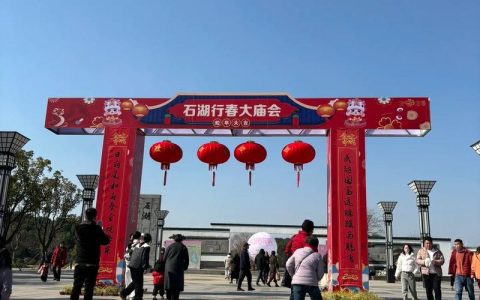 黄州区跨年活动新鲜出炉