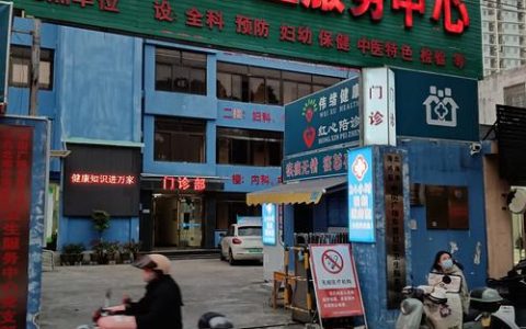 黄州西湖社区卫生服务中心添中医诊疗“新利器”