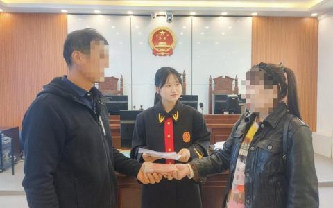 武穴市法院化解婚约财产纠纷