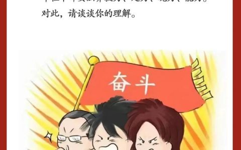 以“能”提“质” 以“干”求“进”