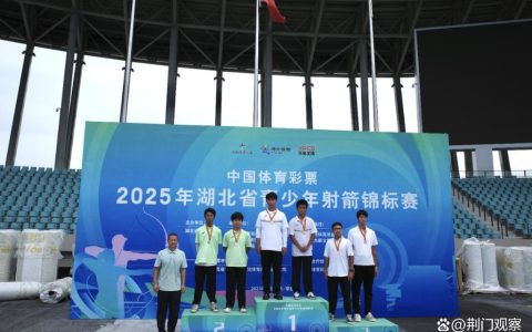 荆门运动员斩获2银9铜