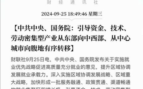 咸宁市出台市区工业高质量发展基金管理办法 3500万元专项基金助力工业技改升级