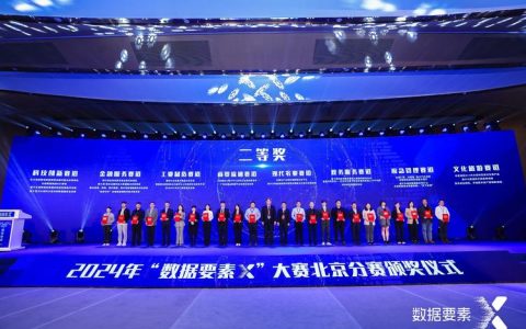 赋能农业产业链 嘉鱼蔬菜“信用链+”微视频斩获全国奖项