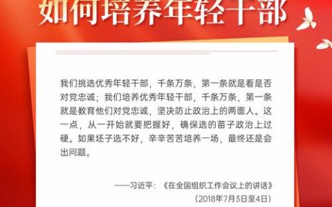 锤炼青春筋骨　赋能乡村振兴 —— 赤壁新店镇推动年轻干部在一线成长成才纪实