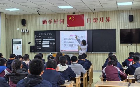 通城县举办“五有四化”主题式教学成果推广应用课例研讨会 共研教学提质新路径