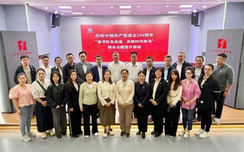 “联学共建，聚力育人”——三支部联合开展主题党日活动