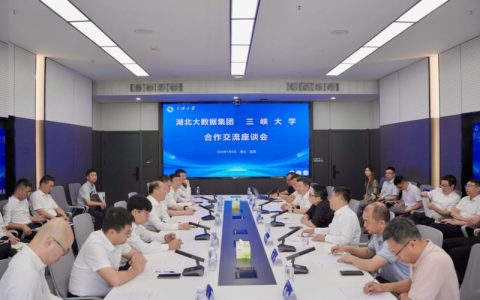 湖北省大数据集团来校交流